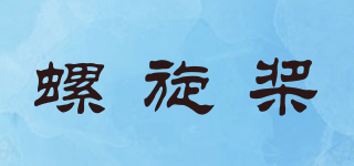 PROPELLER/螺旋槳品牌logo