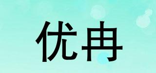 優(yōu)冉品牌logo