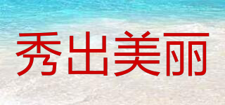SO Maily/秀出美麗品牌logo