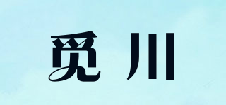 覓川品牌logo