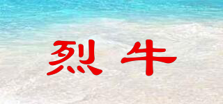 烈牛品牌logo