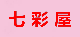 七彩屋品牌logo
