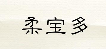 柔寶多品牌logo
