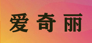 ICHECKEY/愛奇麗品牌logo