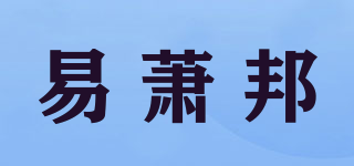 易蕭邦品牌logo