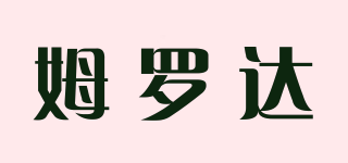 M.Rhoda/姆羅達(dá)品牌logo