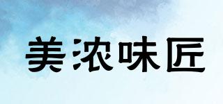 美濃味匠品牌logo