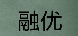 融優(yōu)品牌logo