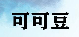 可可豆品牌logo