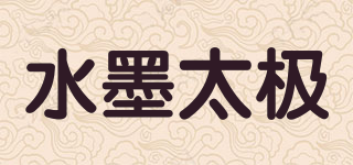水墨太極品牌logo