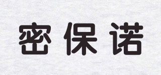 Ziploc/密保諾品牌logo