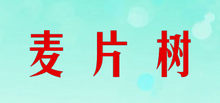 麥片樹品牌logo