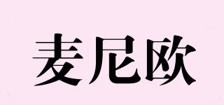 麥尼歐品牌logo
