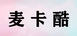 麥卡酷品牌logo