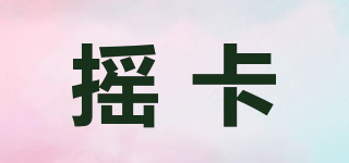 搖卡品牌logo
