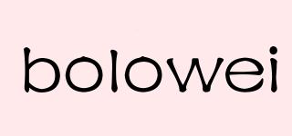 bolowei品牌logo