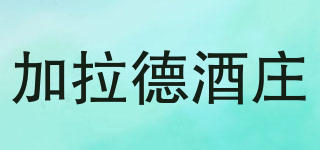 加拉德酒莊品牌logo
