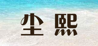 ChelnlSeey/塵熙品牌logo