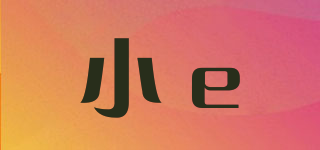 小e品牌logo