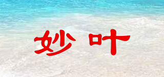 MIAOYEVIP/妙葉品牌logo