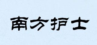 southnurse/南方護(hù)士品牌logo