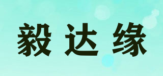 毅達(dá)緣品牌logo