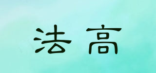 FAGOO/法高品牌logo
