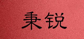 秉銳品牌logo