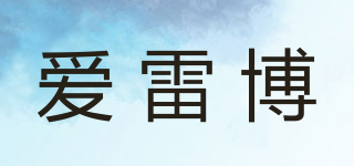ilabel/愛(ài)雷博品牌logo
