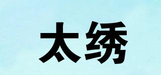 太繡品牌logo
