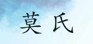 莫氏品牌logo