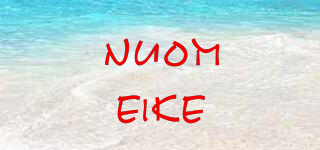 nuomeike品牌logo