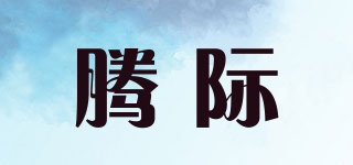 TANGO/騰際品牌logo