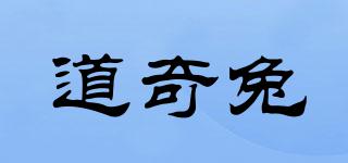 道奇兔品牌logo