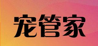 T&T/寵管家品牌logo