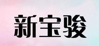 新寶駿品牌logo