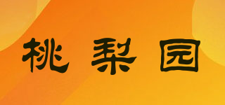 桃梨園品牌logo