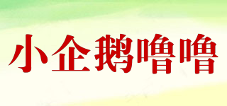 小企鵝嚕嚕品牌logo
