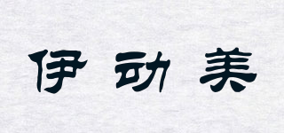 ELFBEAUTY/伊動(dòng)美品牌logo