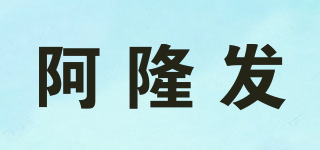 Aron Alpha/阿隆發(fā)品牌logo