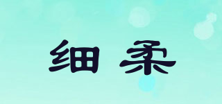 SIELLOVOLR/細柔品牌logo