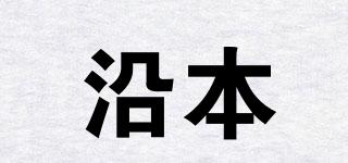 沿本品牌logo