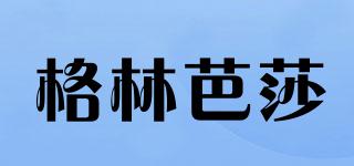 GREENBAZZA/格林芭莎品牌logo