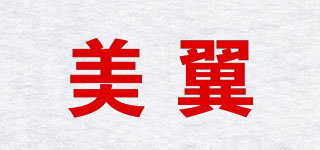 美翼品牌logo