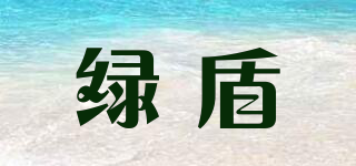 LIVEDUN/綠盾品牌logo