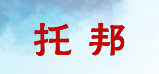 TOMPOL/托邦品牌logo