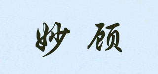 MIOLGOEY/妙顧品牌logo