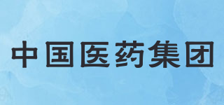中國醫(yī)藥集團品牌logo