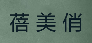 蓓美俏品牌logo