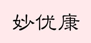 妙優(yōu)康品牌logo